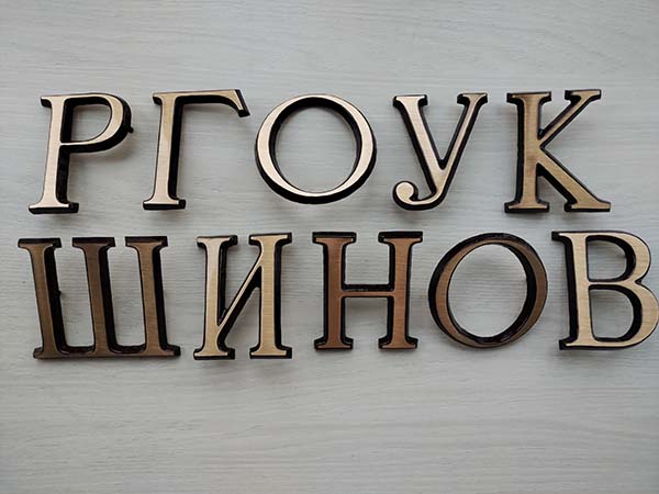 Алиминиевое фото